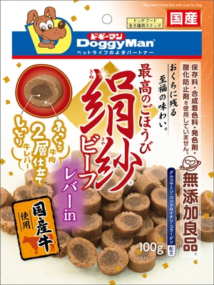 絹紗ビーフ レバーin 100g
