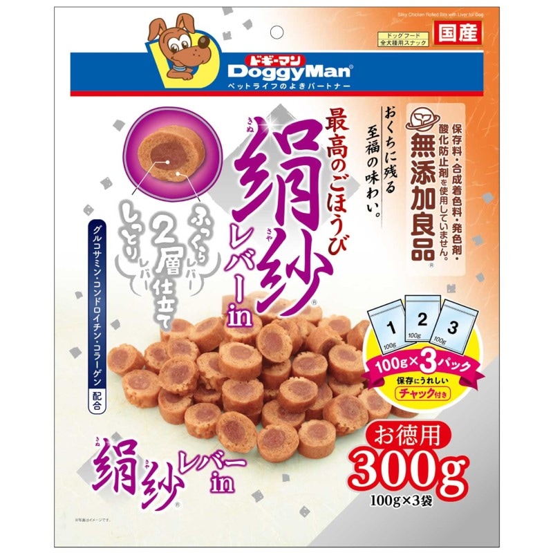 絹紗レバーin 300g（100g×3袋）