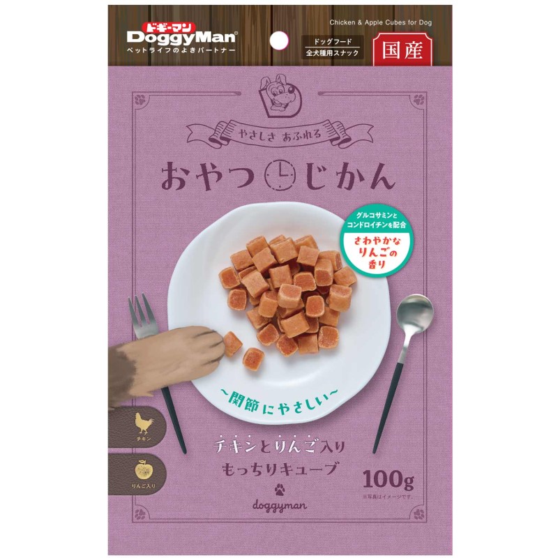 おやつじかん チキンとりんご入りもっちりキューブ 100g