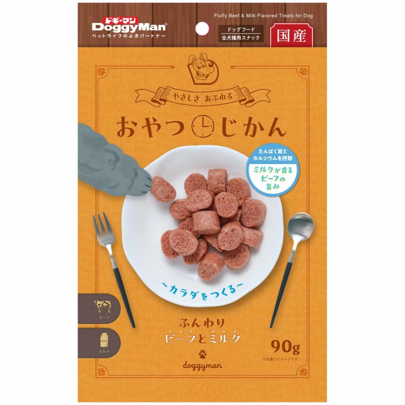おやつじかん ふんわりビーフとミルク 90g