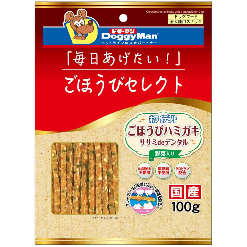 ごほうびセレクト ホワイデント ササミdeデンタル 野菜入り 100g