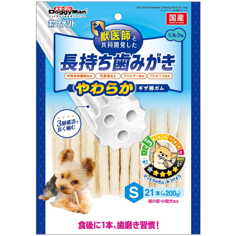 ホワイデント 長持ち歯みがき やわらかギザ棒ガム S 21本