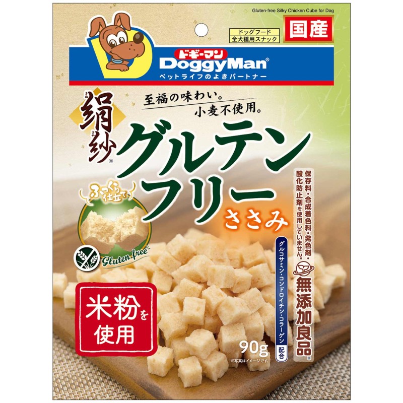 絹紗 グルテンフリー ささみ 90g