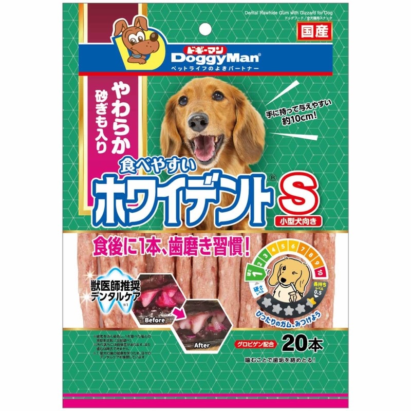 食べやすいホワイデント S 20本