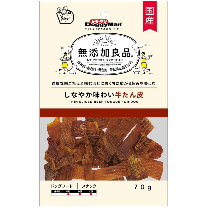 無添加良品 しなやか味わい牛たん皮  70g