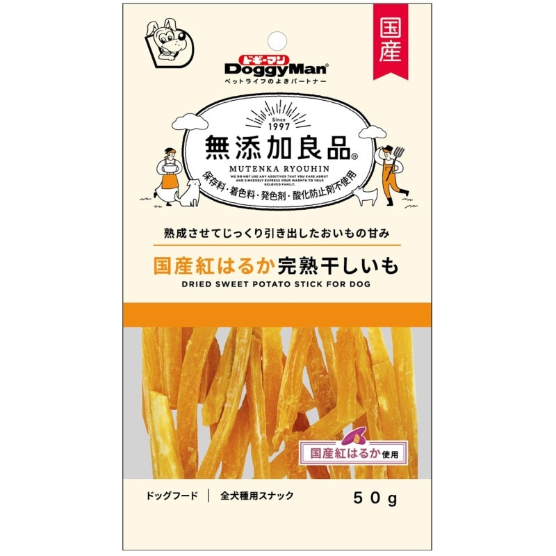 無添加良品 国産紅はるか完熟干しいも 50g