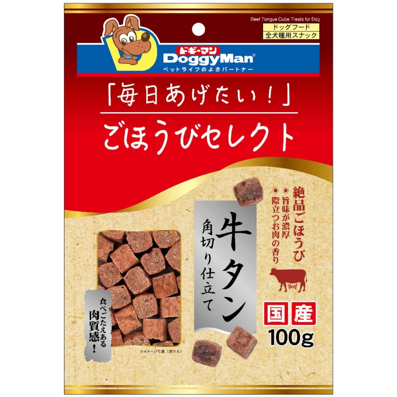 ごほうびセレクト 牛タン角切り仕立て プレーン100g