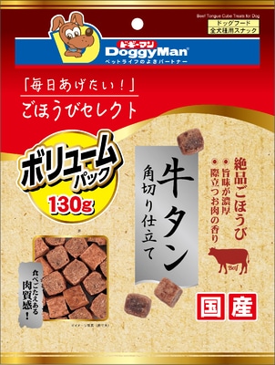 ごほうびセレクトVP 牛タン角切り仕立て プレーン130g