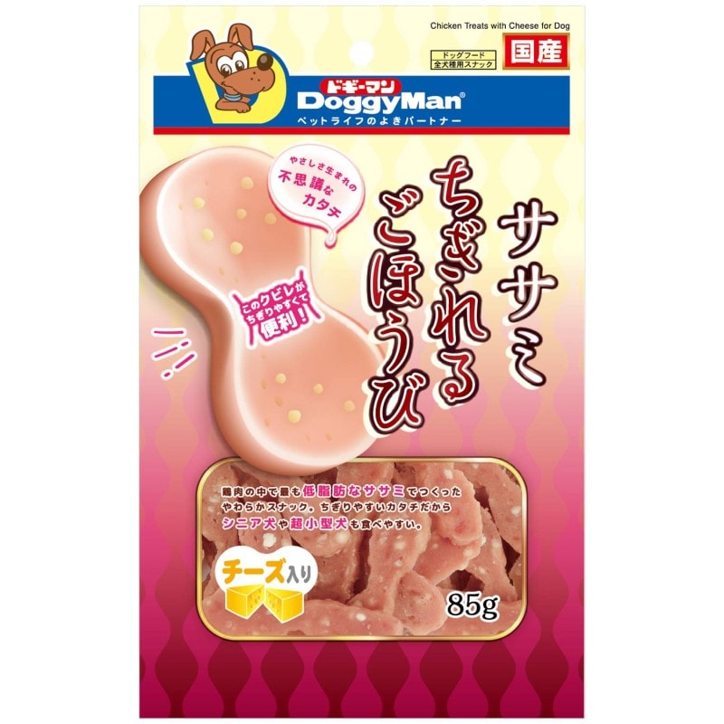 ササミちぎれるごほうび チーズ入り85g
