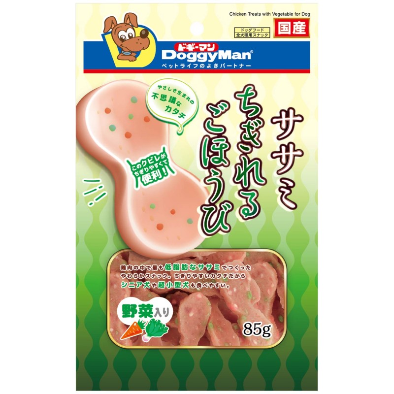 ササミちぎれるごほうび 野菜入り85g