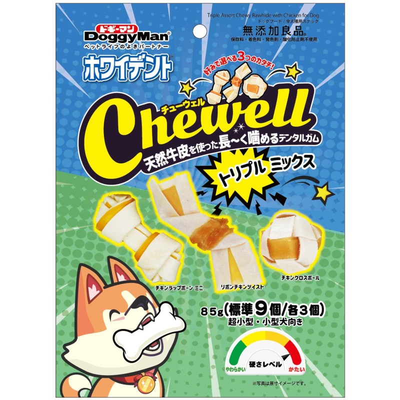 ホワイデント Chewell トリプルミックス 85g（標準9個/標準各3個）