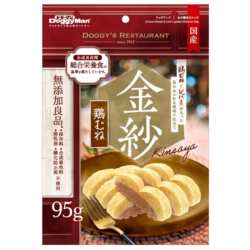 金紗 鶏むねとレバーが入った旨みあふれる厚切り仕立て 95g
