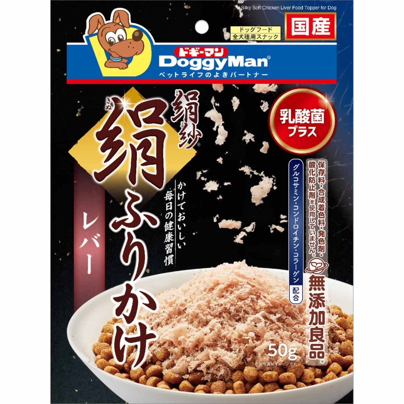 絹紗 絹ふりかけレバー 50g