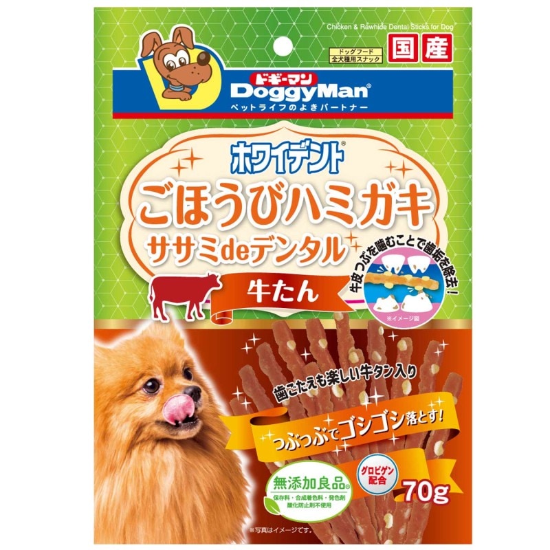 ホワイデント ササミdeデンタル 牛たん 70g