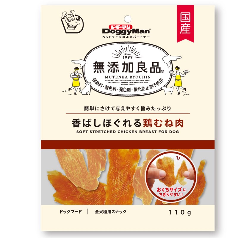 無添加良品 香ばしほぐれる鶏むね肉 110g