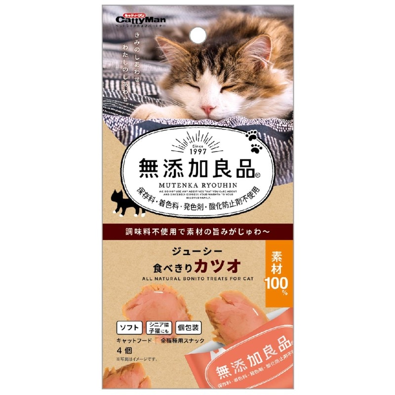 無添加良品 ジューシー食べきりカツオ 4個
