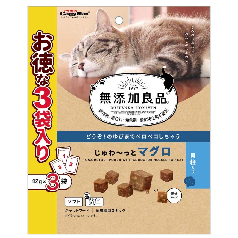 無添加良品 じゅわ～っとマグロ 貝柱入り 42g×3袋