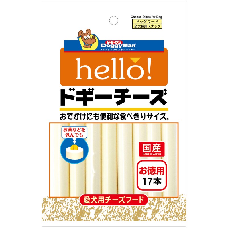 ｈｅｌｌｏ！　ドギーチーズ　お徳用　１７本