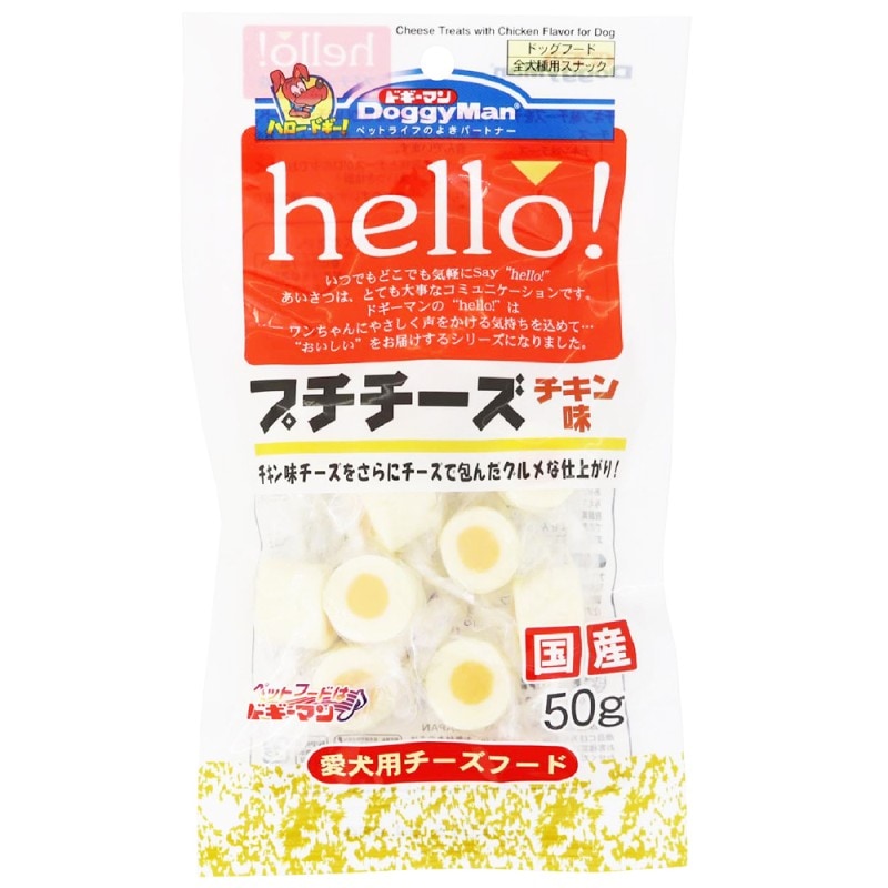 ｈｅｌｌｏ！プチチーズチキン味　５０ｇ
