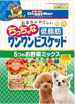 おなかにやさしいちっちゃな低脂肪ワンワンビスケット　５つのお野菜ミックス　１６０ｇ