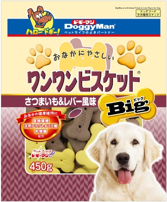 おなかにやさしいワンワンビスケットＢｉｇ　さつまいも＆レバー風味　４５０ｇ