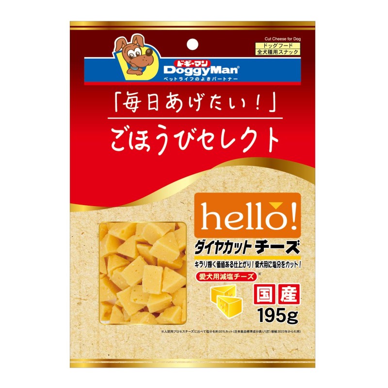 ごほうびセレクト hello! ダイヤカットチーズ 195g
