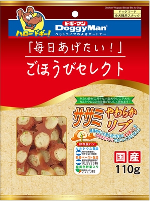 ごほうびセレクト ササミやわらかリブ 110g