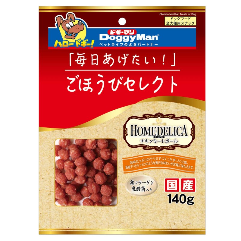 ごほうびセレクト　ホームデリカ　チキンミートボール 140g