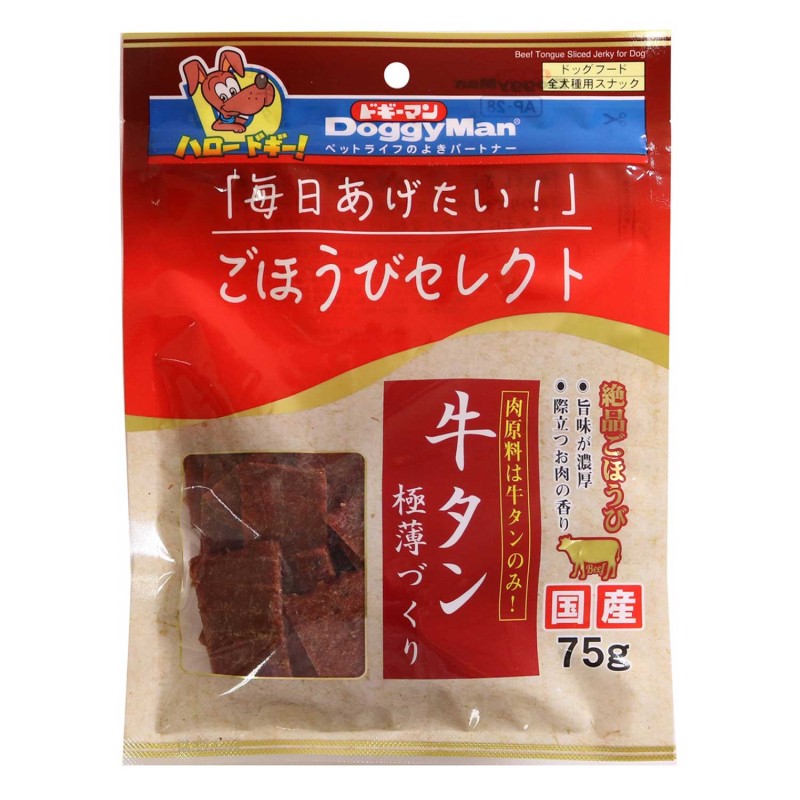ごほうびセレクト 牛タン極薄づくり 75g