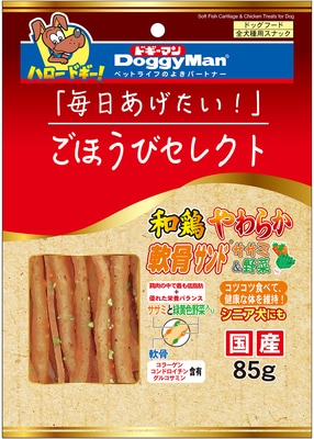 ごほうびセレクト 和鶏やわらか軟骨サンド ササミ&野菜 85g