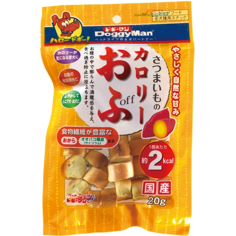 さつまいものカロリーおふ　２０ｇ
