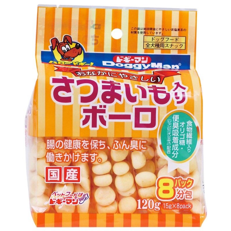 さつまいも入りボーロ　１２０ｇ（１５ｇ×８袋）