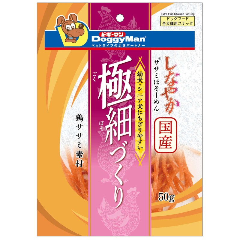 しなやかササミほそーめん　５０ｇ