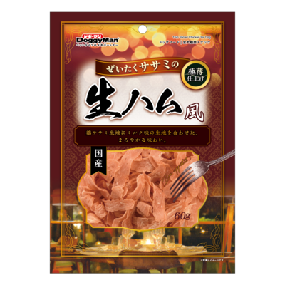ぜいたくササミの生ハム風　６０ｇ