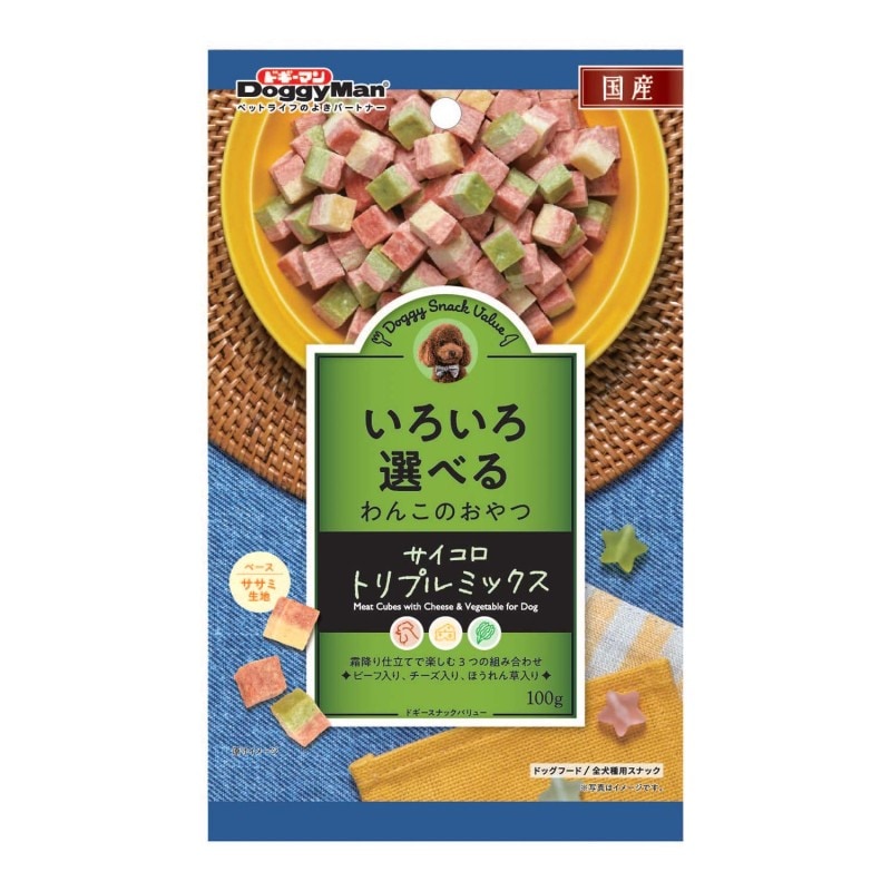 ドギースナック　バリュー　サイコロトリプルミックス　１００ｇ