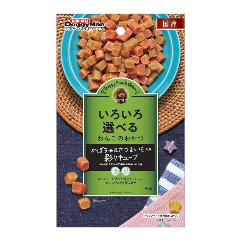 ドギースナックバリュー　かぼちゃ＆さつまいも入り彩りキューブ　８０ｇ