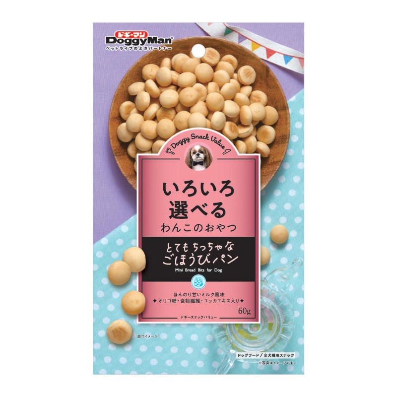 ドギースナックバリュー とてもちっちゃなごほうびパン 60g