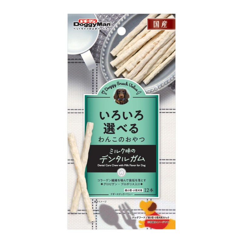 ドギースナックバリュー　ミルク味のデンタルガム　１２本