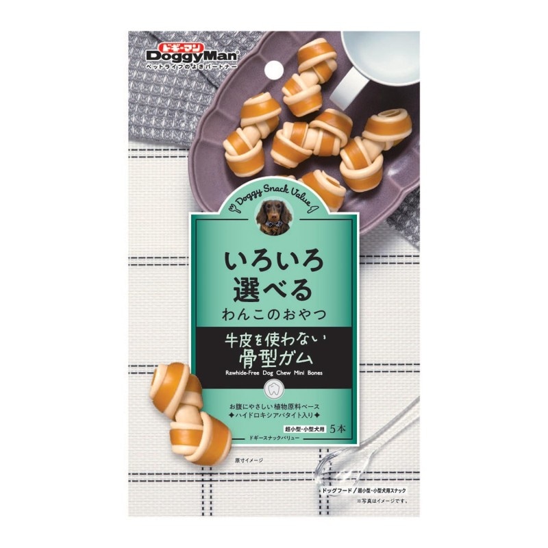 ドギースナックバリュー 牛皮を使わない骨型ガム 5本