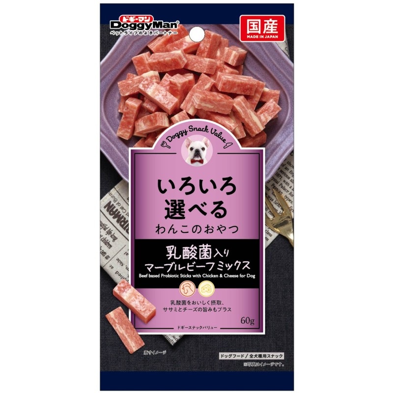 ドギースナックバリュー 乳酸菌入りマーブルビーフミックス 60g