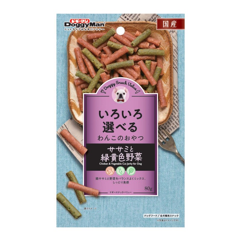 ドギースナックバリューササミと緑黄色野菜　８０ｇ