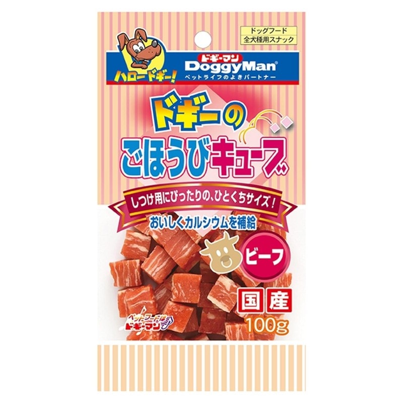 ドギーのごほうびキューブ　ビーフ　100ｇ