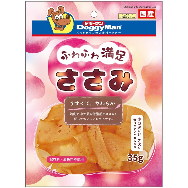 ふわふわ満足ささみ　３５ｇ