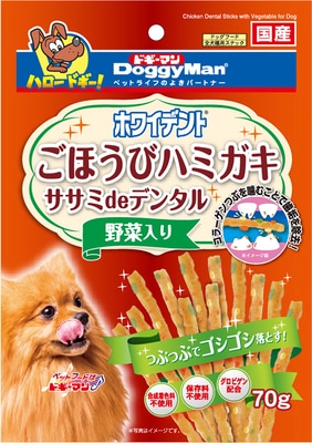 ホワイデント　ササミｄｅデンタル　野菜入り　７０ｇ