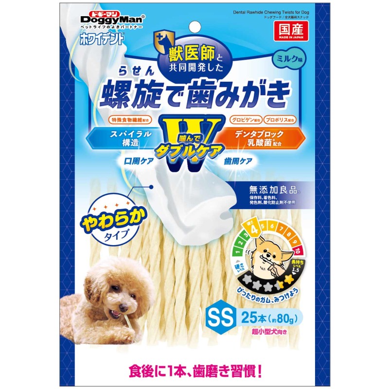 ホワイデント 螺旋で歯みがき Wケア SS 25本(約80g)｜ドギーマン公式