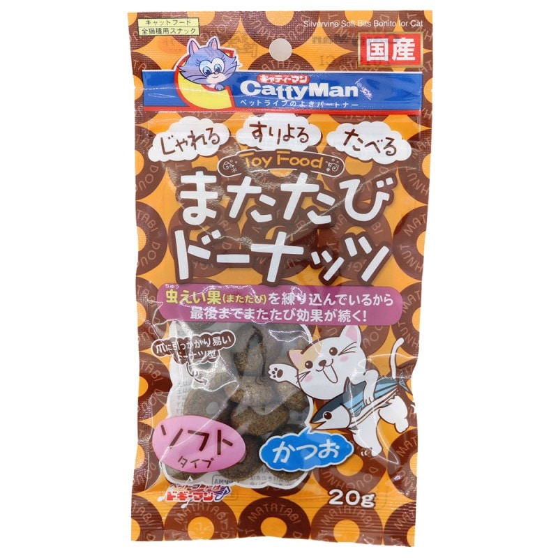 またたびドーナッツ　ソフトタイプ　かつお　２０ｇ