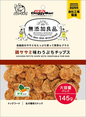 無添加良品 鶏ササミ味わうぷちチップス 野菜入り 145g