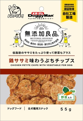 無添加良品 鶏ササミ味わうぷちチップス 野菜入り 55g