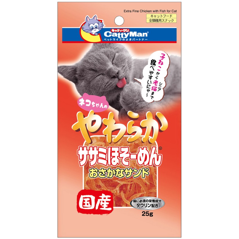 やわらかササミほそーめん　おさかなサンド　２５ｇ