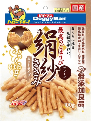 絹紗　カットタイプ　プレーン　１００ｇ